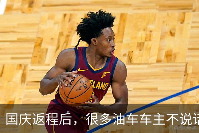 国庆返程后，很多油车车主不说话了：堵3小时才发现 电车没那么惨